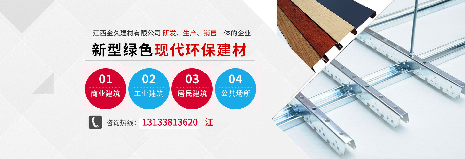 破碎設(shè)備